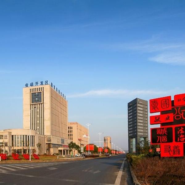 繁昌經(jīng)開區(qū)智慧園區(qū)云平臺(tái)